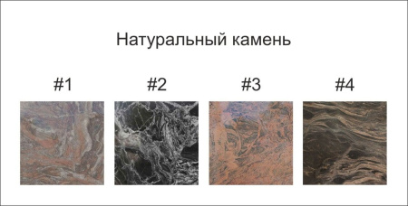 Гриль стол Памир PRO натуральный камень 1000 мм